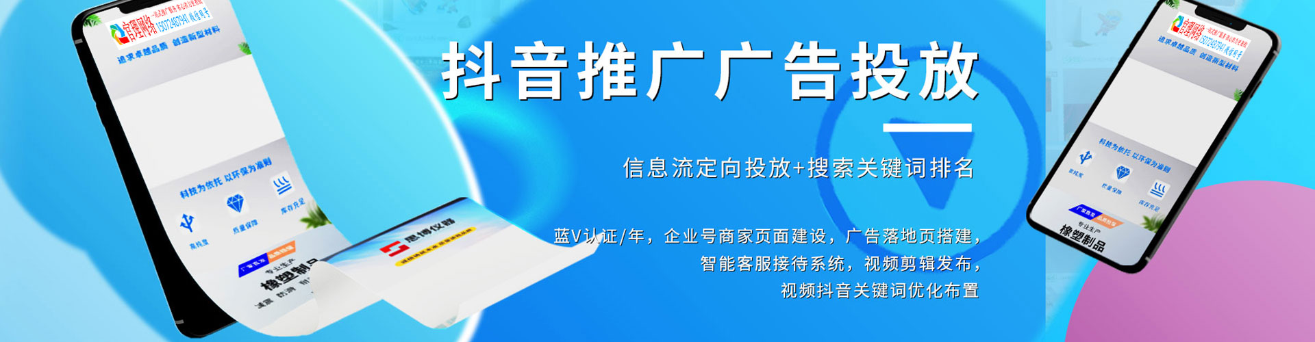 北屯sem开户