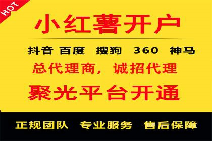 探索sem代运营推广公司的服务流程及效果评估